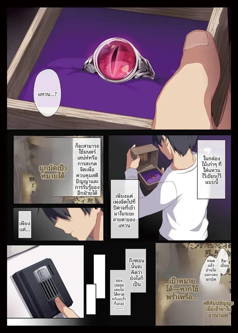 Doujin-Lc- อ่าน โดจิน มังฮวา เกาหลี ญี่ปุ่น จีน แปลไทย สาวหิมะขี้อายกับเเหวนต้องสาป ตอนที่ 1 2 3 4 5 6 7 8 9 10 11 12 13 14 ฟรี ไม่มีโฆษณา อ่าน โดจิน Manhwa เกาหลี ญี่ปุ่น จีน เรามีครบ คัดมาให้เน้นๆ โดจิน 18+ รับประกันความฟินโดย  Doujin Lc