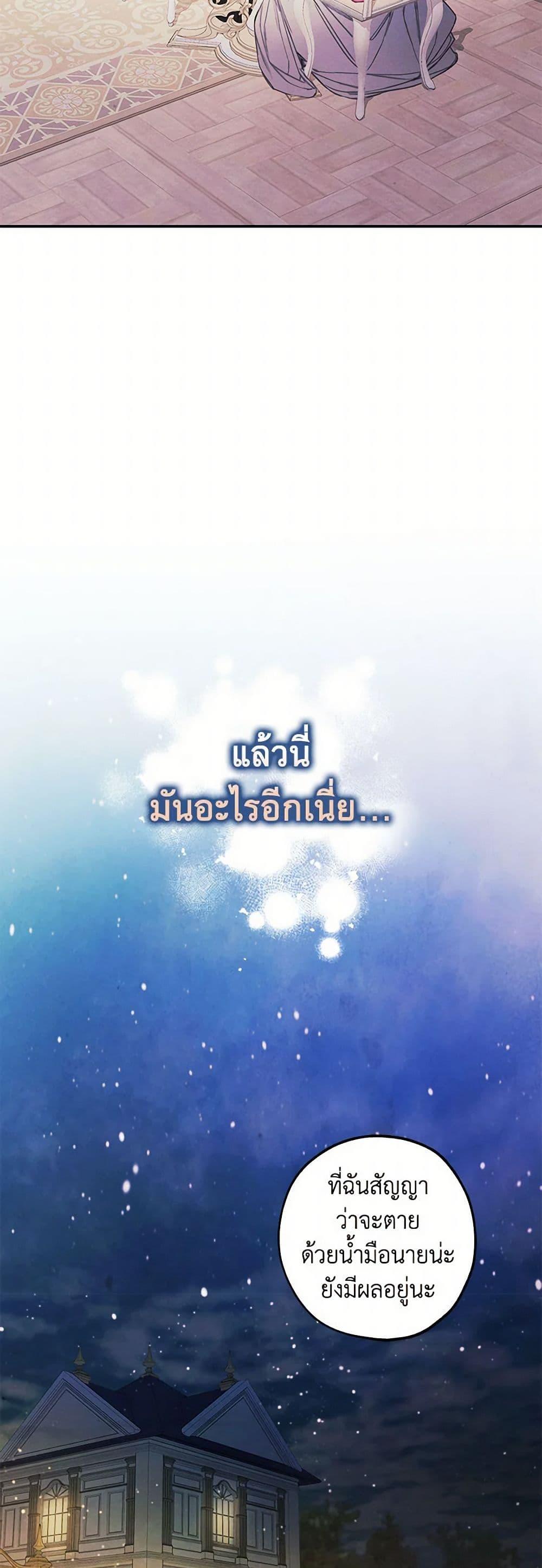 Manga-lc-com อ่านมังงะ อ่านการ์ตูน ออนไลน์ ฟรี The Princess’s Doll Shop ตอนที่ 1 2 3 4 5 6 7 8 9 10 11 12 13 14 ฟรี ไม่มีโฆษณา Manga-lc - อ่าน มังงะ อ่าน การ์ตูน ออนไลน์ อ่านมังงะ ฟรี