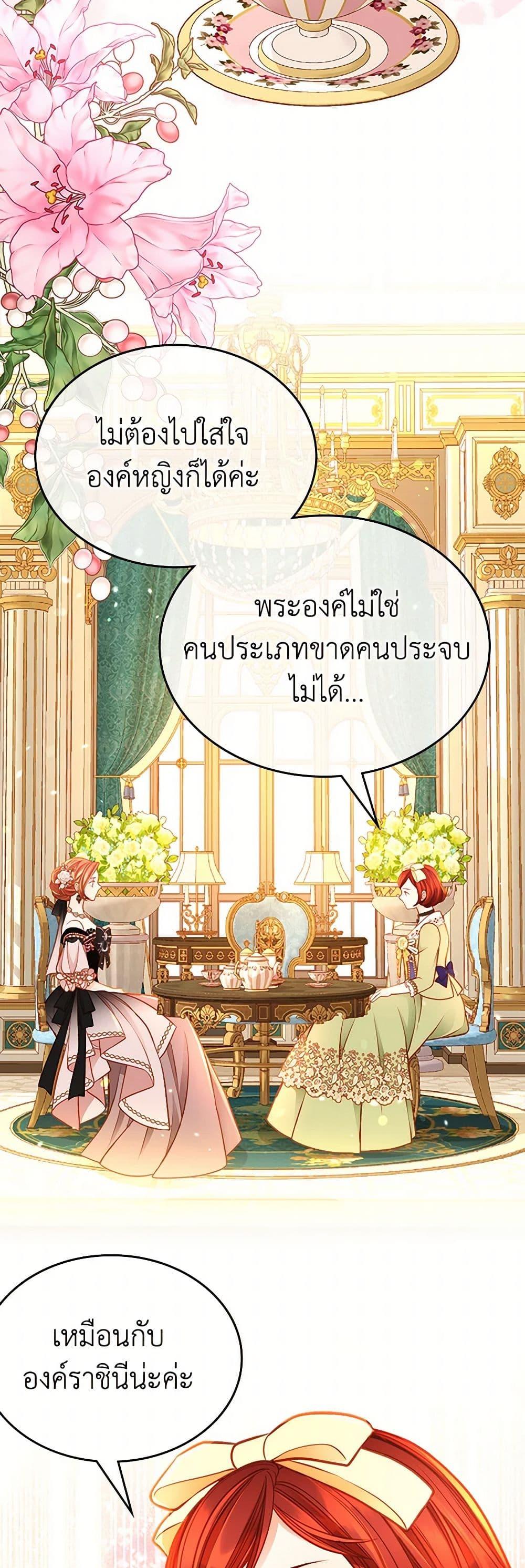Manga-lc-com อ่านมังงะ อ่านการ์ตูน ออนไลน์ ฟรี The Duchess’s Secret Dressing Room ตอนที่ 1 2 3 4 5 6 7 8 9 10 11 12 13 14 ฟรี ไม่มีโฆษณา Manga-lc - อ่าน มังงะ อ่าน การ์ตูน ออนไลน์ อ่านมังงะ ฟรี