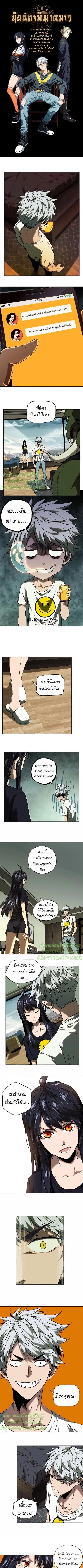 Manga-lc-com อ่านมังงะ อ่านการ์ตูน ออนไลน์ ฟรี Formless Form ตอนที่ 1 2 3 4 5 6 7 8 9 10 11 12 13 14 ฟรี ไม่มีโฆษณา Manga-lc - อ่าน มังงะ อ่าน การ์ตูน ออนไลน์ อ่านมังงะ ฟรี