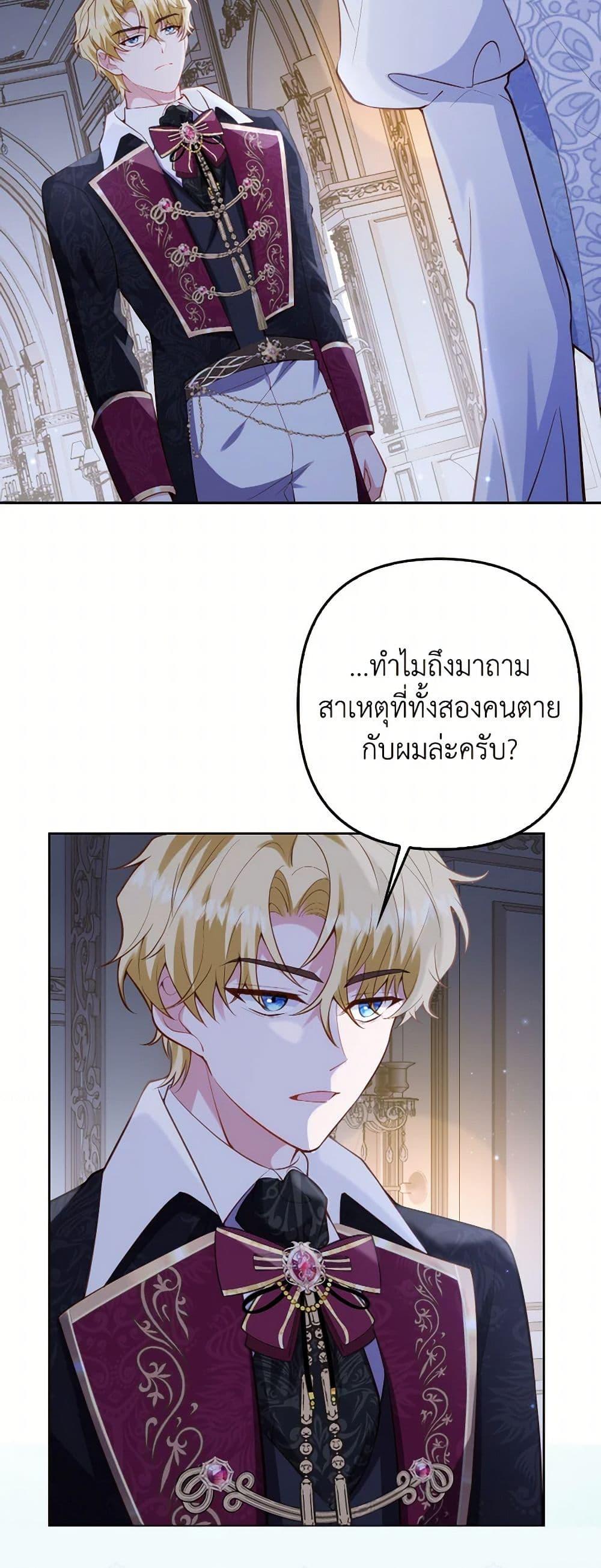 Manga-lc-com อ่านมังงะ อ่านการ์ตูน ออนไลน์ ฟรี Raising the Children of the Main Characters ตอนที่ 1 2 3 4 5 6 7 8 9 10 11 12 13 14 ฟรี ไม่มีโฆษณา Manga-lc - อ่าน มังงะ อ่าน การ์ตูน ออนไลน์ อ่านมังงะ ฟรี