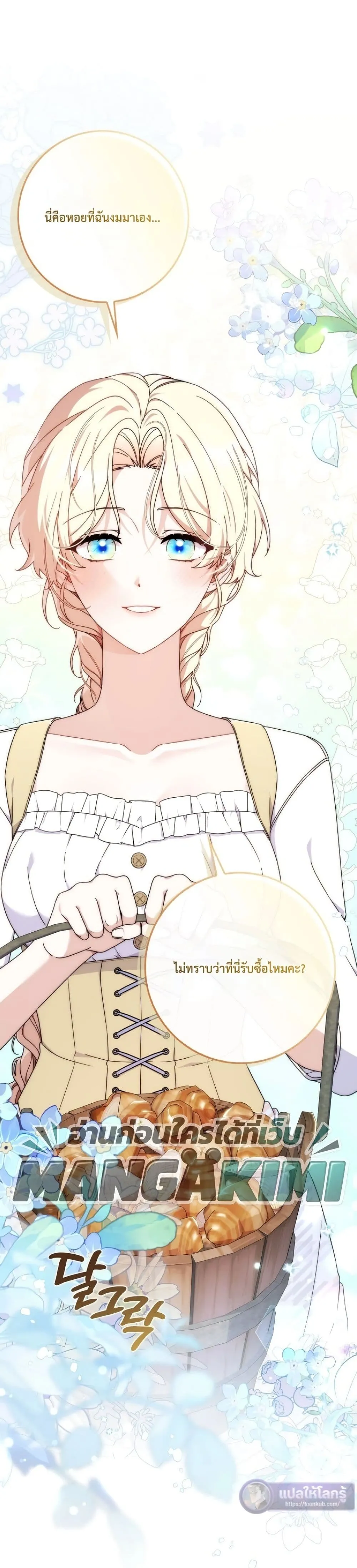 Manga-lc-com อ่านมังงะ อ่านการ์ตูน ออนไลน์ ฟรี The Emperor’s Marriage Scam ตอนที่ 1 2 3 4 5 6 7 8 9 10 11 12 13 14 ฟรี ไม่มีโฆษณา Manga-lc - อ่าน มังงะ อ่าน การ์ตูน ออนไลน์ อ่านมังงะ ฟรี
