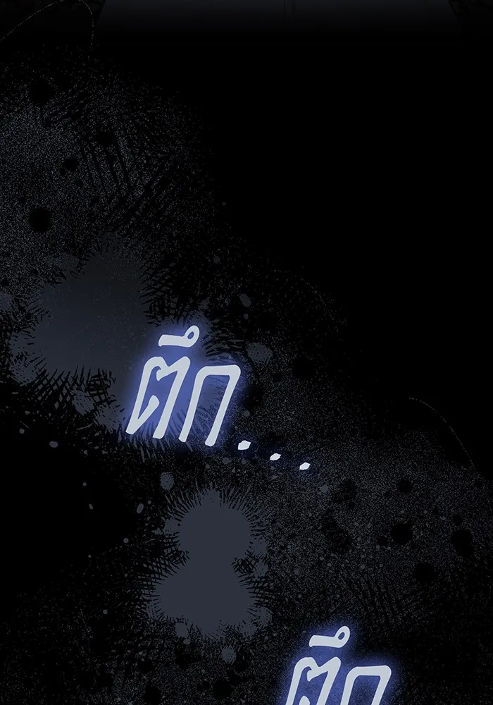 ทุกอย่างที่เสียไป ฉันขอทวงคืน ตอนที่ 34 รูปที่ 37