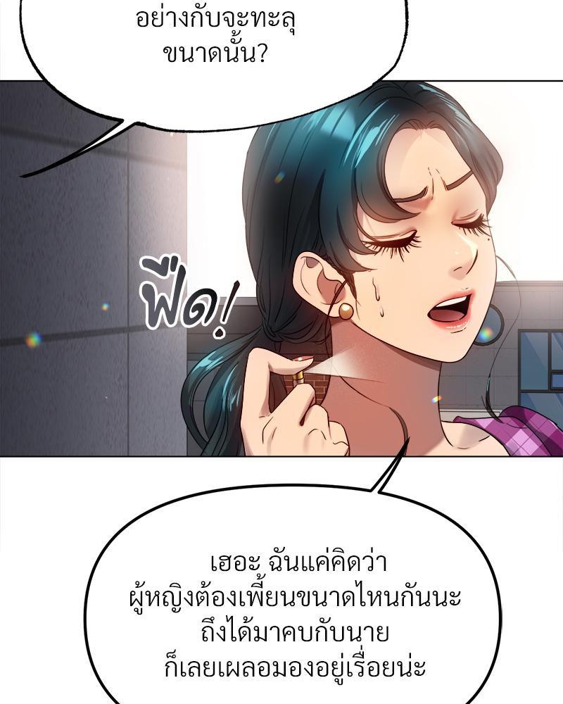 Doujin-Lc- อ่าน โดจิน มังฮวา เกาหลี ญี่ปุ่น จีน แปลไทย Do You Like to Exercise ตอนที่ 1 2 3 4 5 6 7 8 9 10 11 12 13 14 ฟรี ไม่มีโฆษณา อ่าน โดจิน Manhwa เกาหลี ญี่ปุ่น จีน เรามีครบ คัดมาให้เน้นๆ โดจิน 18+ รับประกันความฟินโดย  Doujin Lc