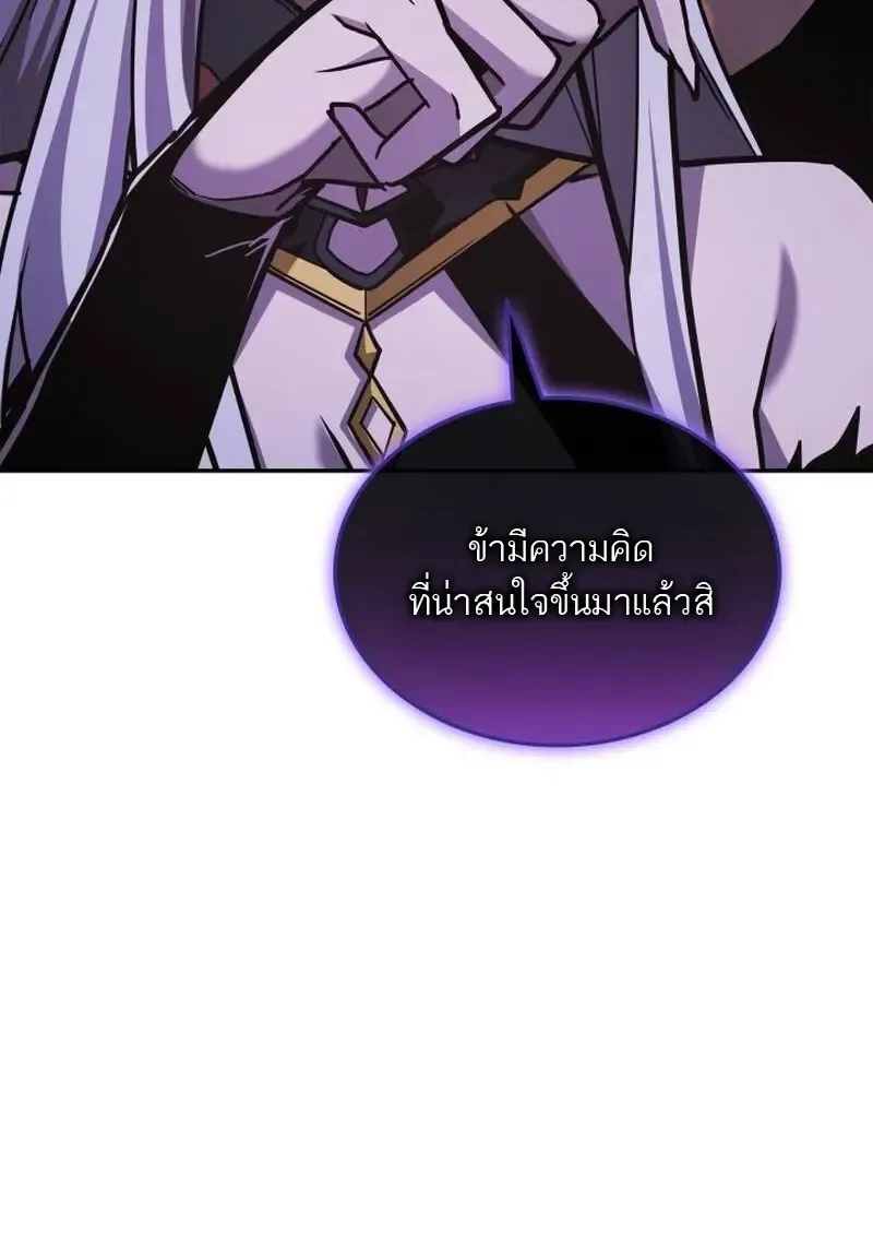 Subscribed To The Transcendental Channels แค_กดส_บตะไคร_ ก_ได_พล_งมาเฉยเลย ตอนที่ ตอนที่ 91 รูปที่ 102