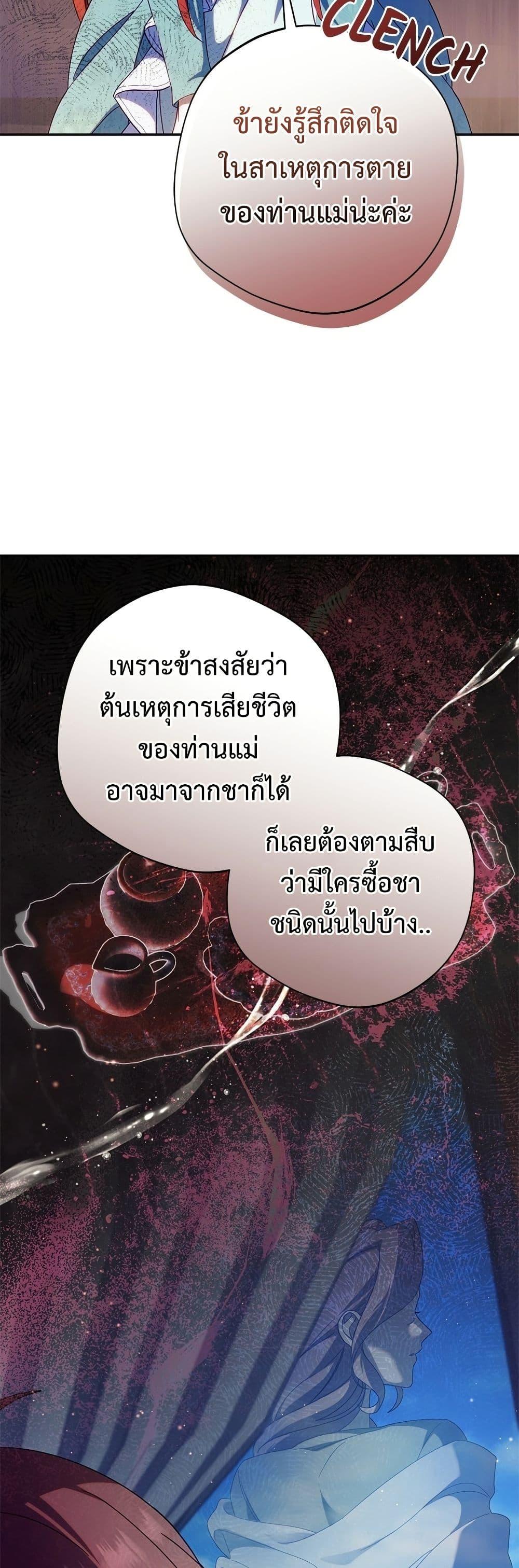 Manga-lc-com อ่านมังงะ อ่านการ์ตูน ออนไลน์ ฟรี I’m a Villainess, but I Won’t Live Like One ตอนที่ 1 2 3 4 5 6 7 8 9 10 11 12 13 14 ฟรี ไม่มีโฆษณา Manga-lc - อ่าน มังงะ อ่าน การ์ตูน ออนไลน์ อ่านมังงะ ฟรี
