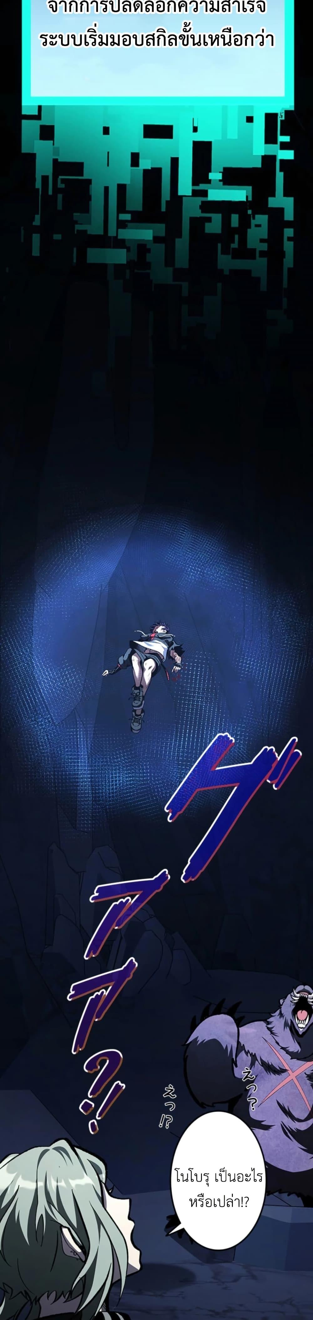 Manga-lc-com อ่านมังงะ อ่านการ์ตูน ออนไลน์ ฟรี I Became Unrivaled by Converting 10,000 Skills into a Top-Tier Skill ตอนที่ 1 2 3 4 5 6 7 8 9 10 11 12 13 14 ฟรี ไม่มีโฆษณา Manga-lc - อ่าน มังงะ อ่าน การ์ตูน ออนไลน์ อ่านมังงะ ฟรี