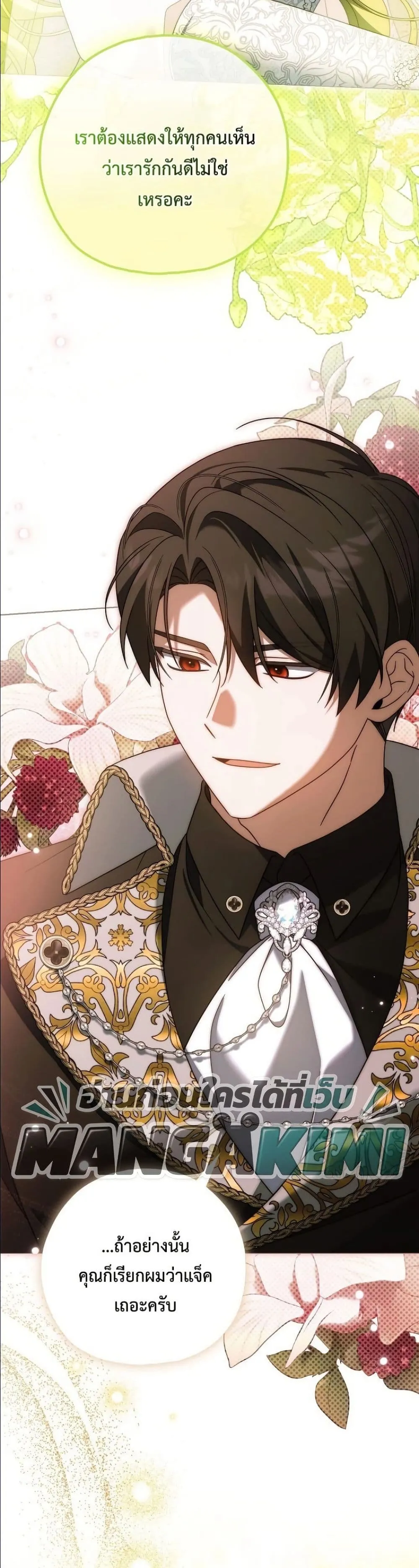 Manga-lc-com อ่านมังงะ อ่านการ์ตูน ออนไลน์ ฟรี Looking For The Villainess Contract Husband ตอนที่ 1 2 3 4 5 6 7 8 9 10 11 12 13 14 ฟรี ไม่มีโฆษณา Manga-lc - อ่าน มังงะ อ่าน การ์ตูน ออนไลน์ อ่านมังงะ ฟรี