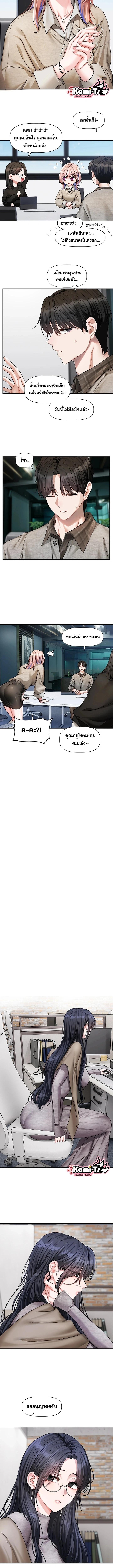 Doujin-Lc- อ่าน โดจิน มังฮวา เกาหลี ญี่ปุ่น จีน แปลไทย Love Quest ตอนที่ 1 2 3 4 5 6 7 8 9 10 11 12 13 14 ฟรี ไม่มีโฆษณา อ่าน โดจิน Manhwa เกาหลี ญี่ปุ่น จีน เรามีครบ คัดมาให้เน้นๆ โดจิน 18+ รับประกันความฟินโดย  Doujin Lc