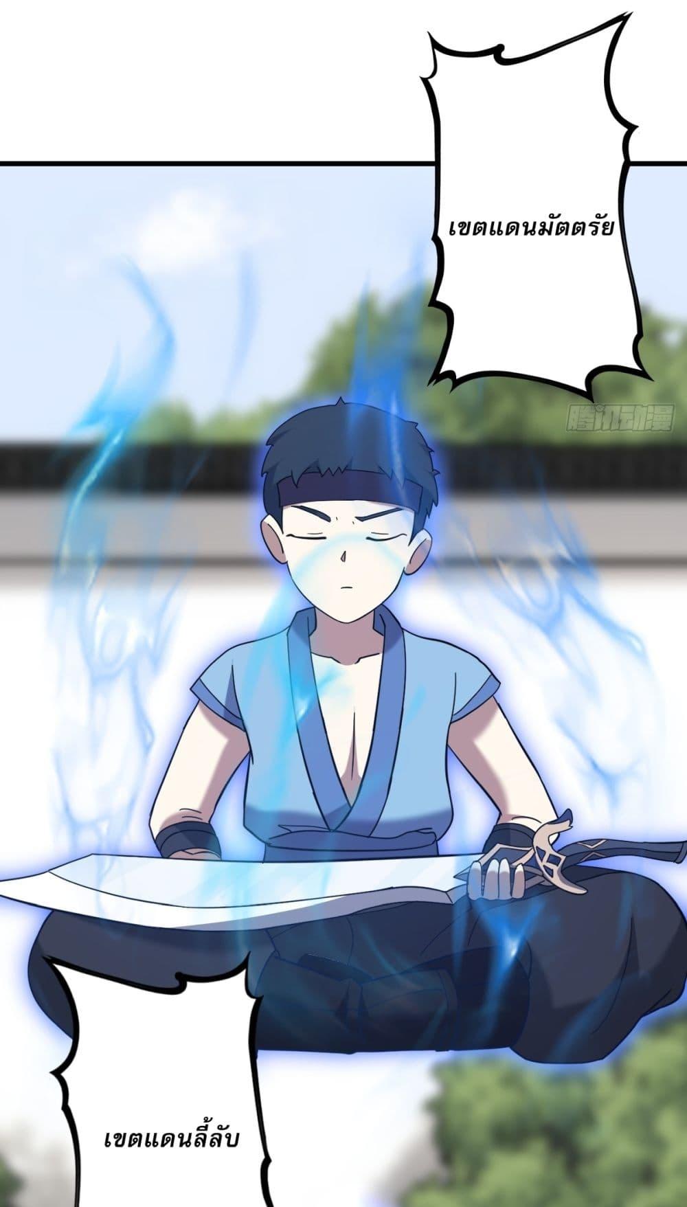 Manga-lc-com อ่านมังงะ อ่านการ์ตูน ออนไลน์ ฟรี Invincible After a Hundred Years of Seclusion ตอนที่ 1 2 3 4 5 6 7 8 9 10 11 12 13 14 ฟรี ไม่มีโฆษณา Manga-lc - อ่าน มังงะ อ่าน การ์ตูน ออนไลน์ อ่านมังงะ ฟรี