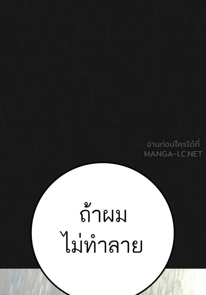 reality ตอนที่ 164 รูปที่ 18