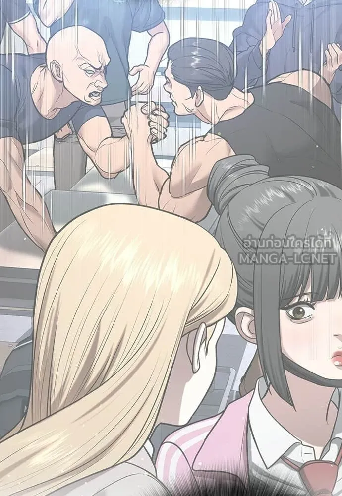 คูเซรา ตอนที่ 64 รูปที่ 281