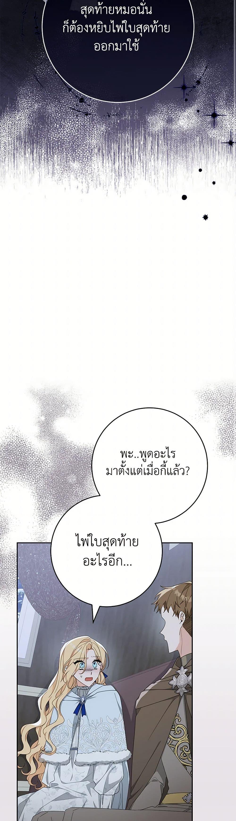 Manga-lc-com อ่านมังงะ อ่านการ์ตูน ออนไลน์ ฟรี Please Treat Your Friends Preciously ตอนที่ 1 2 3 4 5 6 7 8 9 10 11 12 13 14 ฟรี ไม่มีโฆษณา Manga-lc - อ่าน มังงะ อ่าน การ์ตูน ออนไลน์ อ่านมังงะ ฟรี