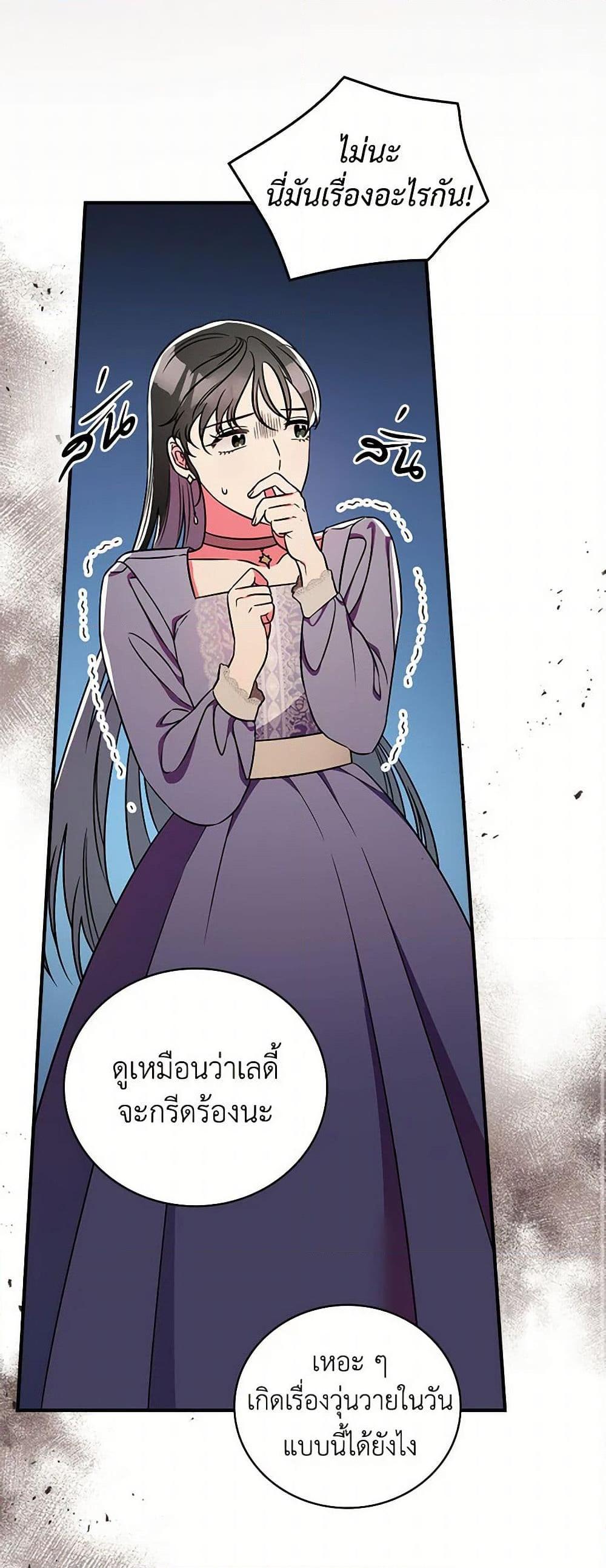 Manga-lc-com อ่านมังงะ อ่านการ์ตูน ออนไลน์ ฟรี Duchess in the Glass House ตอนที่ 1 2 3 4 5 6 7 8 9 10 11 12 13 14 ฟรี ไม่มีโฆษณา Manga-lc - อ่าน มังงะ อ่าน การ์ตูน ออนไลน์ อ่านมังงะ ฟรี