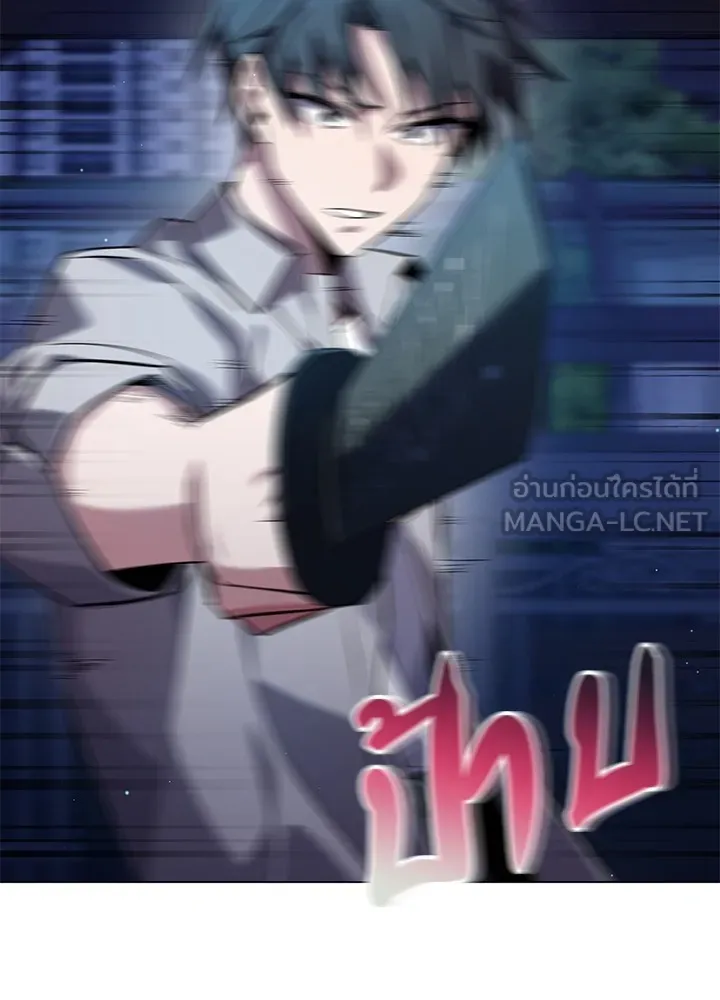 คืนแห่งโทแกบี ตอนที่ 10 รูปที่ 78