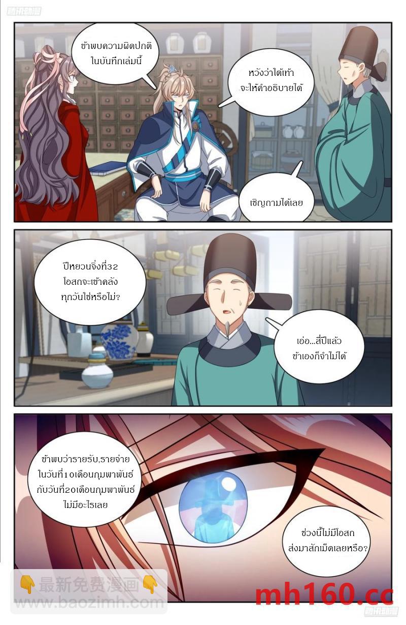 Manga-lc-com อ่านมังงะ อ่านการ์ตูน ออนไลน์ ฟรี Nightwatcher ตอนที่ 1 2 3 4 5 6 7 8 9 10 11 12 13 14 ฟรี ไม่มีโฆษณา Manga-lc - อ่าน มังงะ อ่าน การ์ตูน ออนไลน์ อ่านมังงะ ฟรี