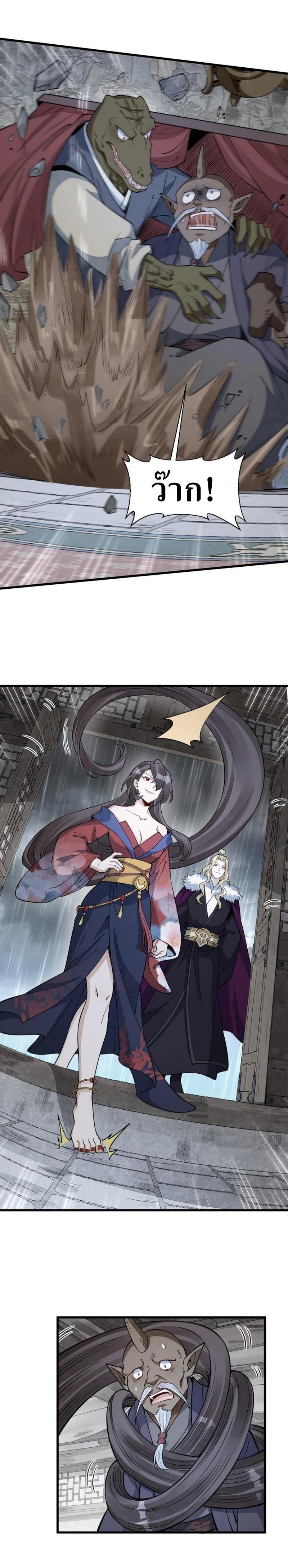 Manga-lc-com อ่านมังงะ อ่านการ์ตูน ออนไลน์ ฟรี Lan Ke Qi Yuan ตอนที่ 1 2 3 4 5 6 7 8 9 10 11 12 13 14 ฟรี ไม่มีโฆษณา Manga-lc - อ่าน มังงะ อ่าน การ์ตูน ออนไลน์ อ่านมังงะ ฟรี