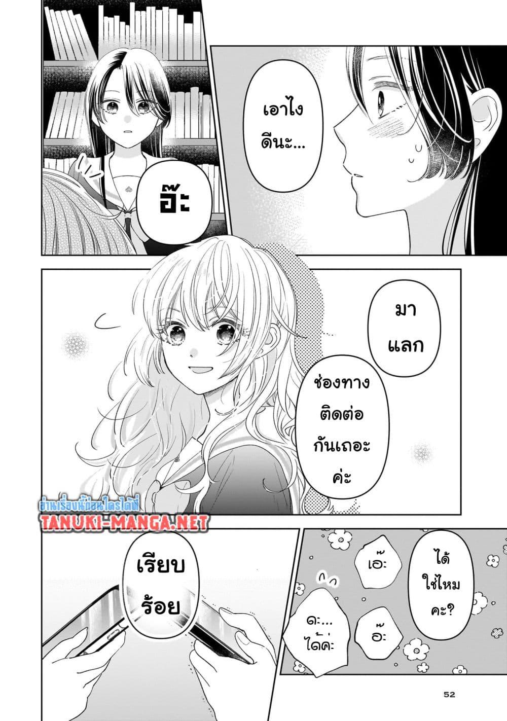 Manga-lc-com อ่านมังงะ อ่านการ์ตูน ออนไลน์ ฟรี Furetai wa Koi no Hajimari ตอนที่ 1 2 3 4 5 6 7 8 9 10 11 12 13 14 ฟรี ไม่มีโฆษณา Manga-lc - อ่าน มังงะ อ่าน การ์ตูน ออนไลน์ อ่านมังงะ ฟรี