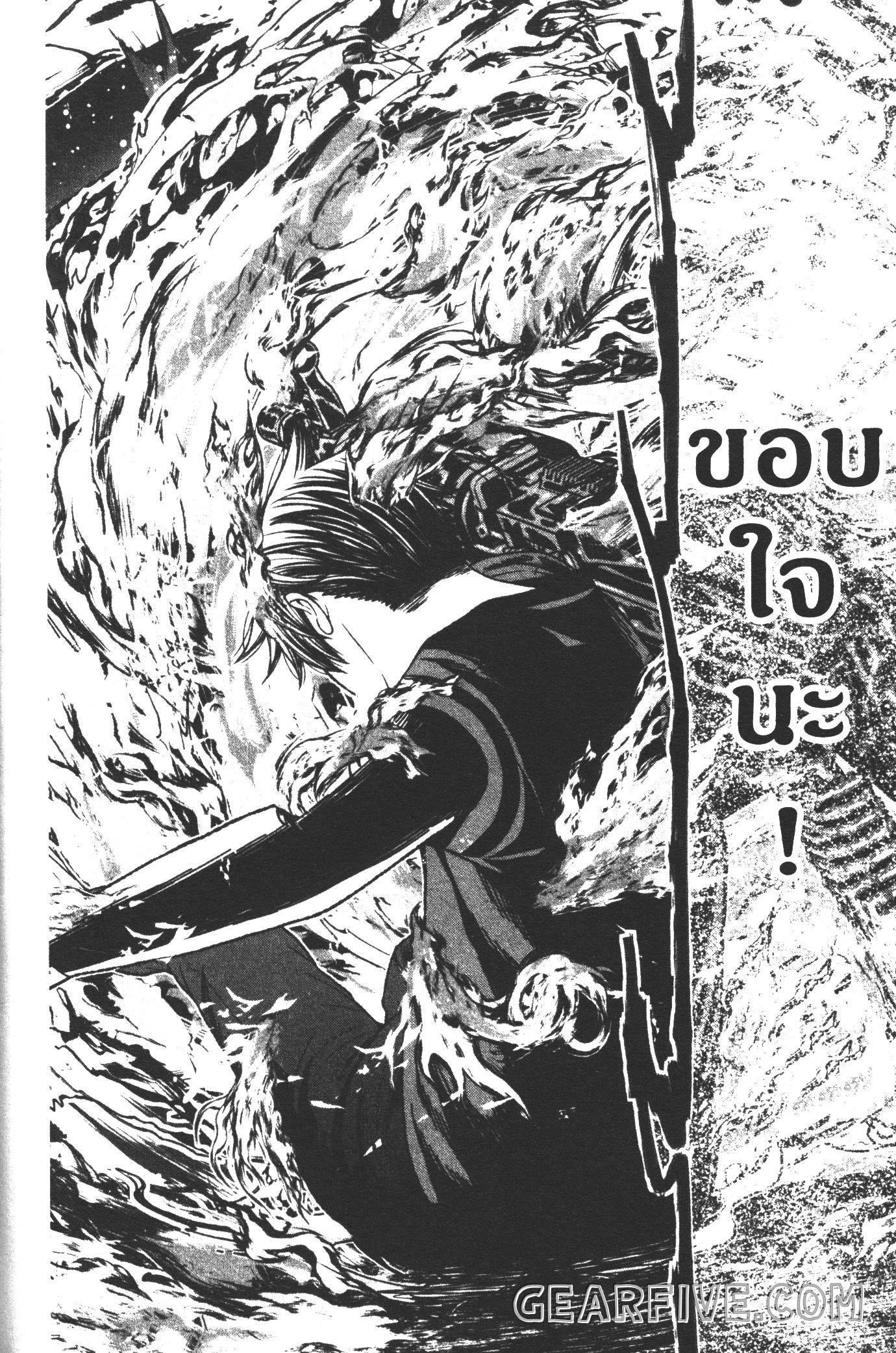 Manga-lc-com อ่านมังงะ อ่านการ์ตูน ออนไลน์ ฟรี Tougen Anki สงครามเลือดอสูร ตอนที่ 1 2 3 4 5 6 7 8 9 10 11 12 13 14 ฟรี ไม่มีโฆษณา Manga-lc - อ่าน มังงะ อ่าน การ์ตูน ออนไลน์ อ่านมังงะ ฟรี