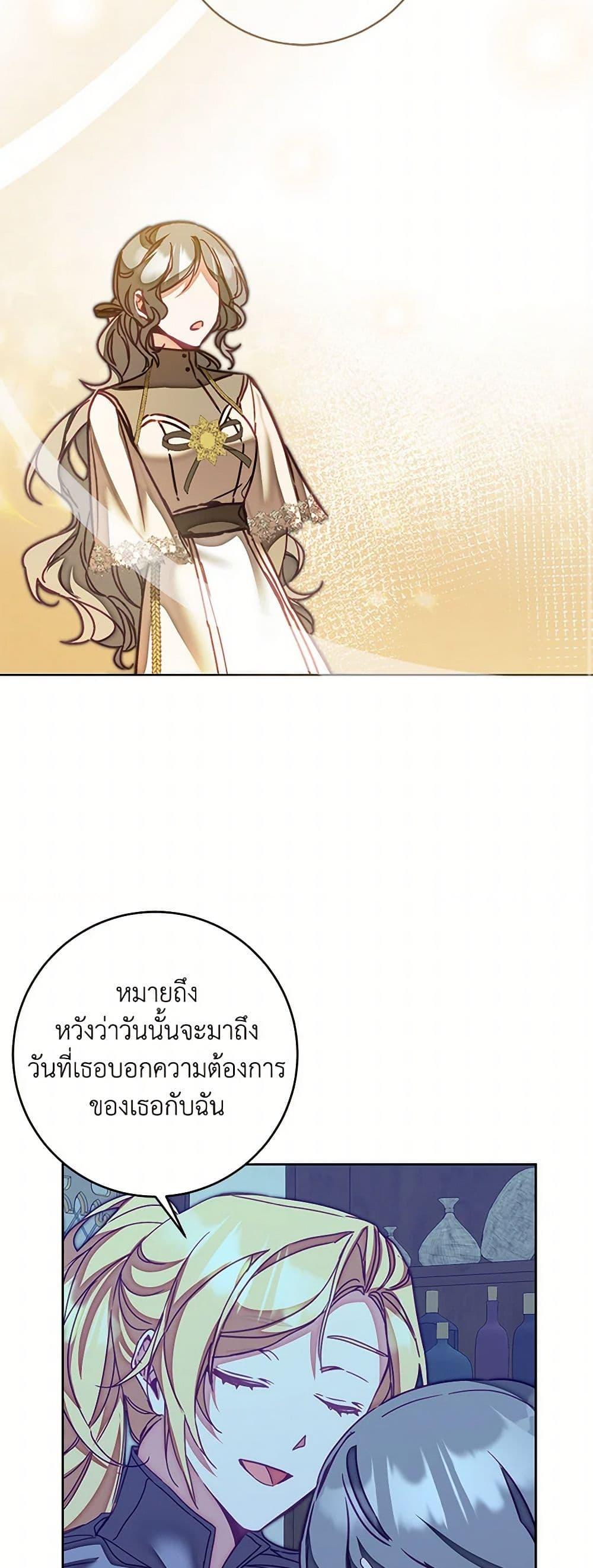 Manga-lc-com อ่านมังงะ อ่านการ์ตูน ออนไลน์ ฟรี I’ve Become the Villainous Empress of a Novel ตอนที่ 1 2 3 4 5 6 7 8 9 10 11 12 13 14 ฟรี ไม่มีโฆษณา Manga-lc - อ่าน มังงะ อ่าน การ์ตูน ออนไลน์ อ่านมังงะ ฟรี