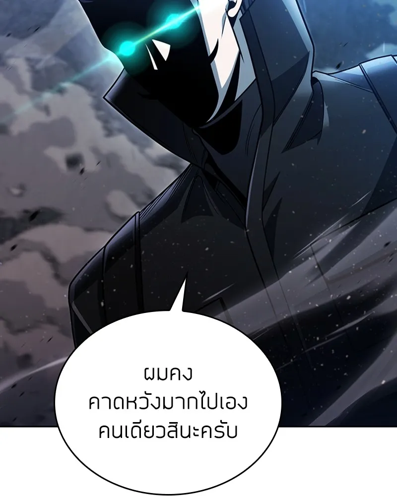 Clever Cleaning Life Of The Returned Genius Hunter ส_ดยอดฮ_นเตอร_สายคล_น ตอนที่ ตอนที่ 93 รูปที่ 107