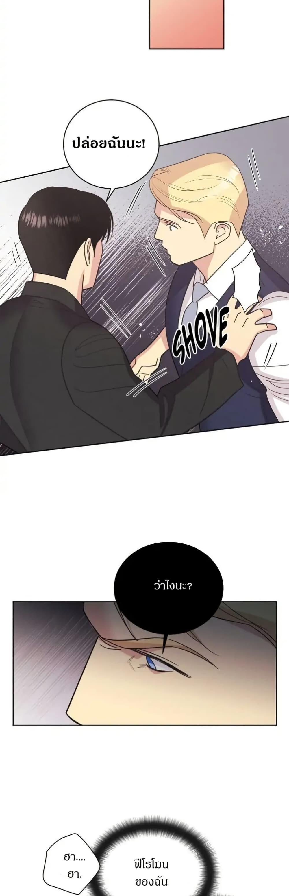 Manga-lc-com อ่านมังงะ อ่านการ์ตูน ออนไลน์ ฟรี Dear Benjamin ตอนที่ 1 2 3 4 5 6 7 8 9 10 11 12 13 14 ฟรี ไม่มีโฆษณา Manga-lc - อ่าน มังงะ อ่าน การ์ตูน ออนไลน์ อ่านมังงะ ฟรี