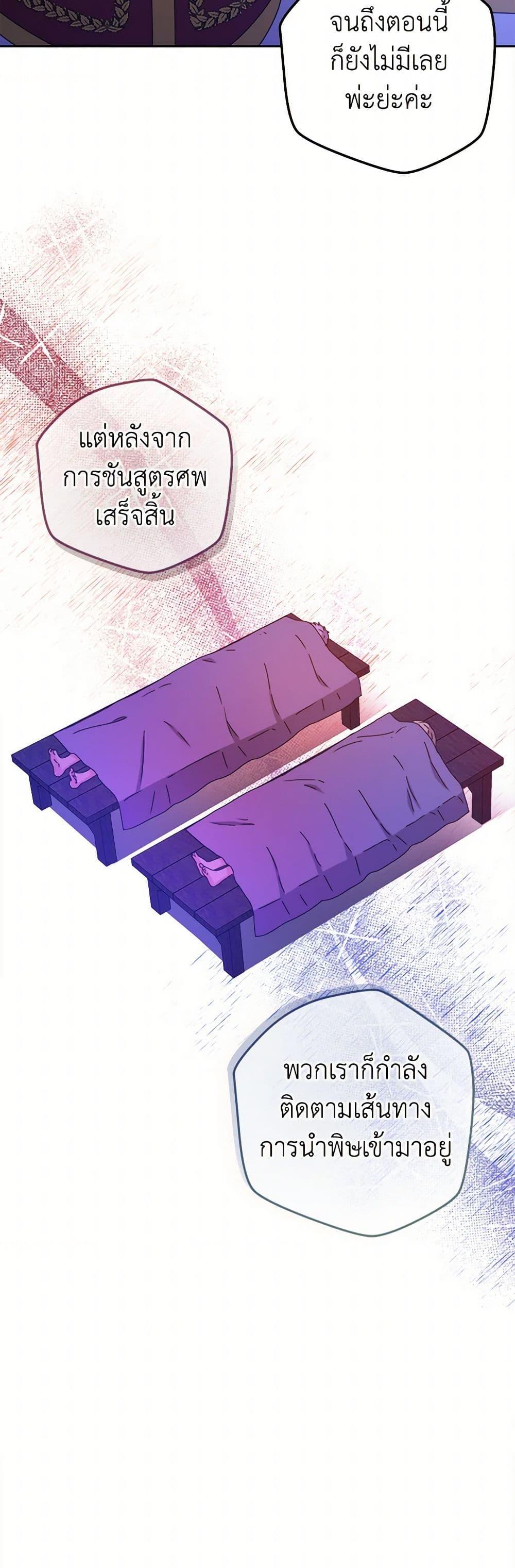 Manga-lc-com อ่านมังงะ อ่านการ์ตูน ออนไลน์ ฟรี From Maid to Queen ตอนที่ 1 2 3 4 5 6 7 8 9 10 11 12 13 14 ฟรี ไม่มีโฆษณา Manga-lc - อ่าน มังงะ อ่าน การ์ตูน ออนไลน์ อ่านมังงะ ฟรี