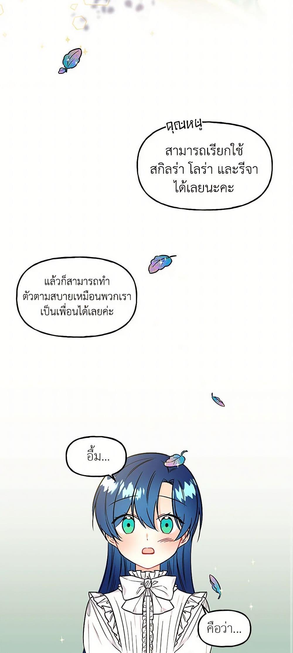 Manga-lc-com อ่านมังงะ อ่านการ์ตูน ออนไลน์ ฟรี Daughter of the Archmage ตอนที่ 1 2 3 4 5 6 7 8 9 10 11 12 13 14 ฟรี ไม่มีโฆษณา Manga-lc - อ่าน มังงะ อ่าน การ์ตูน ออนไลน์ อ่านมังงะ ฟรี