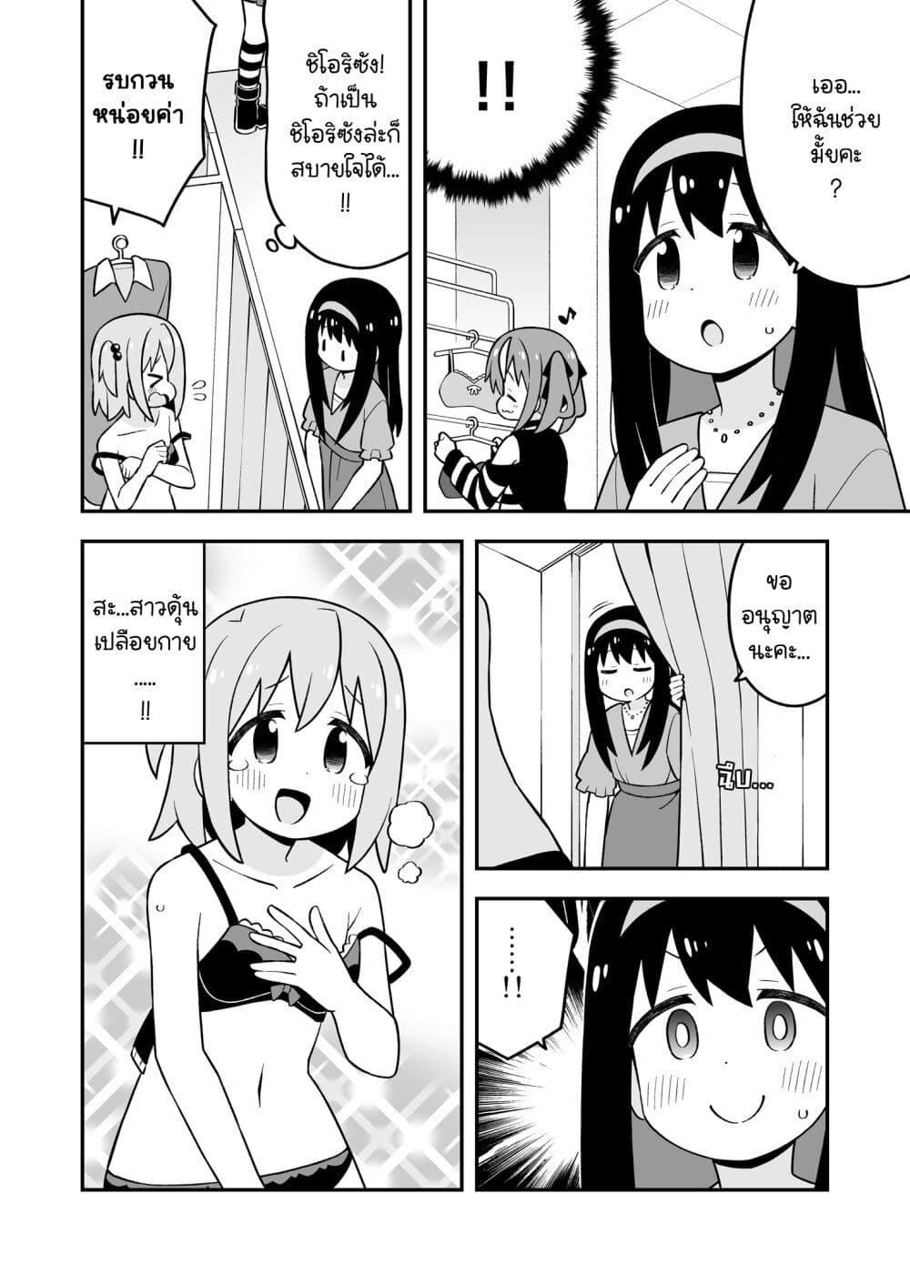 Manga-lc-com อ่านมังงะ อ่านการ์ตูน ออนไลน์ ฟรี Minato-kun wa oshimai ตอนที่ 1 2 3 4 5 6 7 8 9 10 11 12 13 14 ฟรี ไม่มีโฆษณา Manga-lc - อ่าน มังงะ อ่าน การ์ตูน ออนไลน์ อ่านมังงะ ฟรี