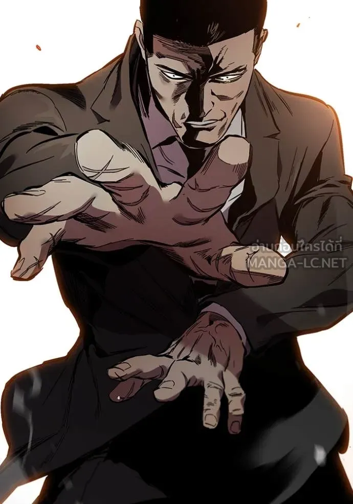 มหาสงครามคนแกร่ง ตอนที่ 38 รูปที่ 118