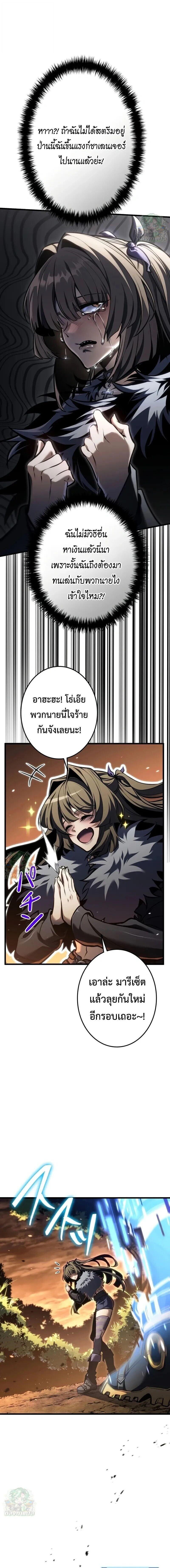 Manga-lc-com อ่านมังงะ อ่านการ์ตูน ออนไลน์ ฟรี Reincarnator’s Stream ตอนที่ 1 2 3 4 5 6 7 8 9 10 11 12 13 14 ฟรี ไม่มีโฆษณา Manga-lc - อ่าน มังงะ อ่าน การ์ตูน ออนไลน์ อ่านมังงะ ฟรี