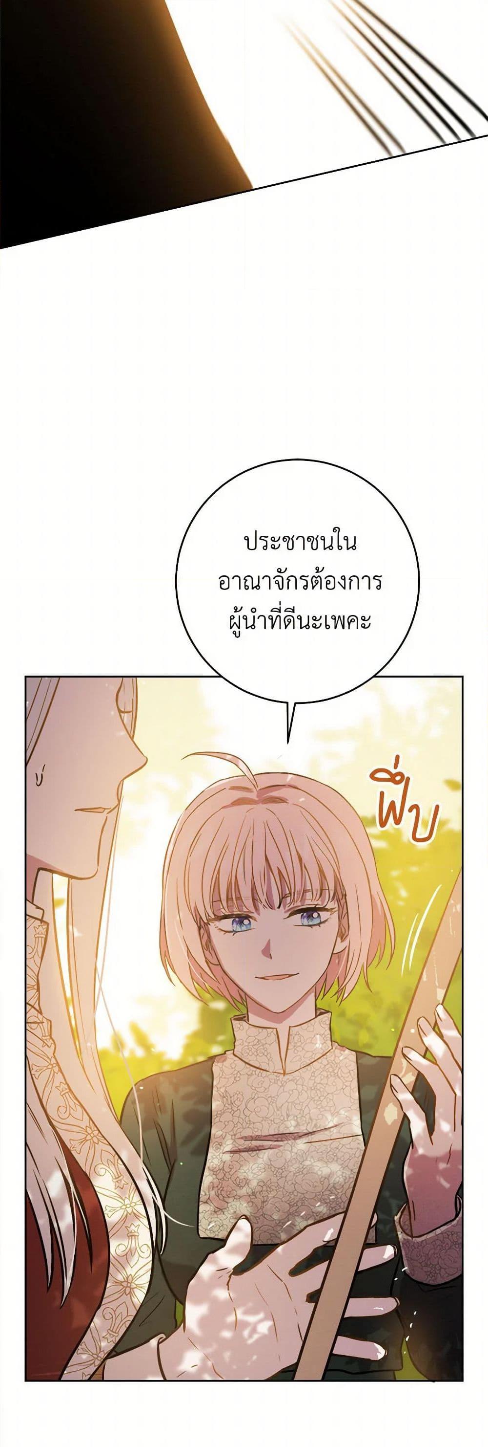 Manga-lc-com อ่านมังงะ อ่านการ์ตูน ออนไลน์ ฟรี The Heiress’s Double Life ตอนที่ 1 2 3 4 5 6 7 8 9 10 11 12 13 14 ฟรี ไม่มีโฆษณา Manga-lc - อ่าน มังงะ อ่าน การ์ตูน ออนไลน์ อ่านมังงะ ฟรี