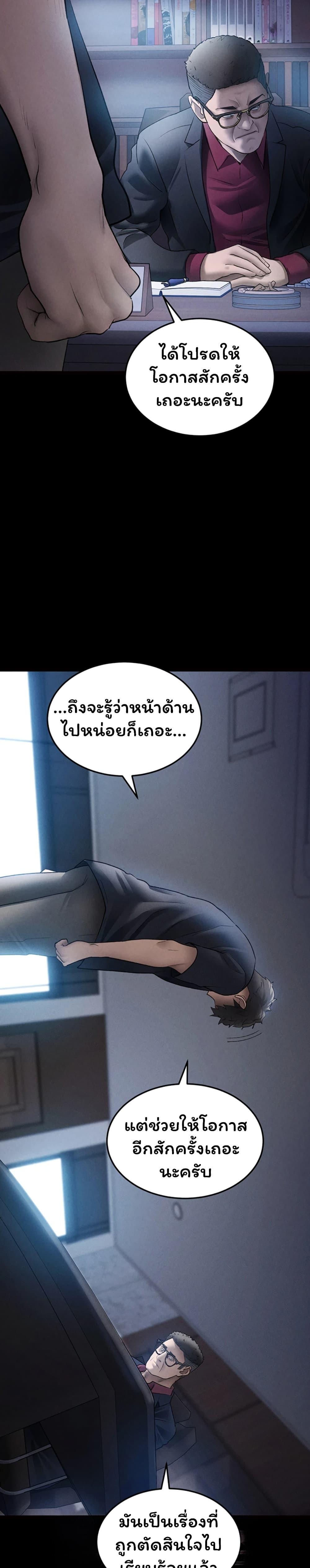Doujin-Lc- อ่าน โดจิน มังฮวา เกาหลี ญี่ปุ่น จีน แปลไทย I Became the Manager ตอนที่ 1 2 3 4 5 6 7 8 9 10 11 12 13 14 ฟรี ไม่มีโฆษณา อ่าน โดจิน Manhwa เกาหลี ญี่ปุ่น จีน เรามีครบ คัดมาให้เน้นๆ โดจิน 18+ รับประกันความฟินโดย  Doujin Lc
