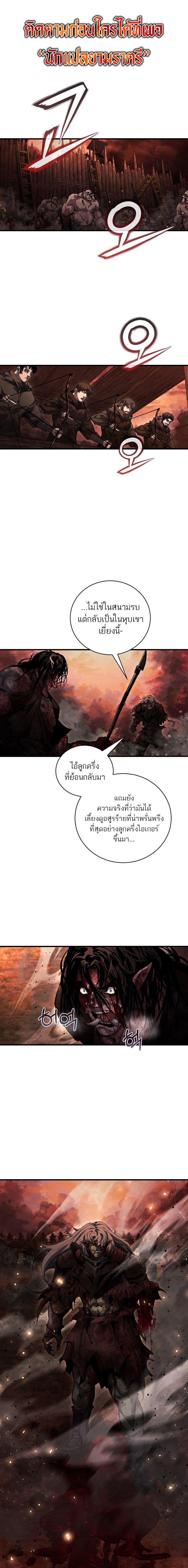 Manga-lc-com อ่านมังงะ อ่านการ์ตูน ออนไลน์ ฟรี Half Blood ตอนที่ 1 2 3 4 5 6 7 8 9 10 11 12 13 14 ฟรี ไม่มีโฆษณา Manga-lc - อ่าน มังงะ อ่าน การ์ตูน ออนไลน์ อ่านมังงะ ฟรี