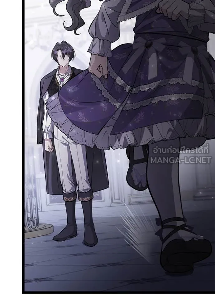 ป๊ะป๋าขา หนูลาแล้ว ตอนที่ 61 รูปที่ 82