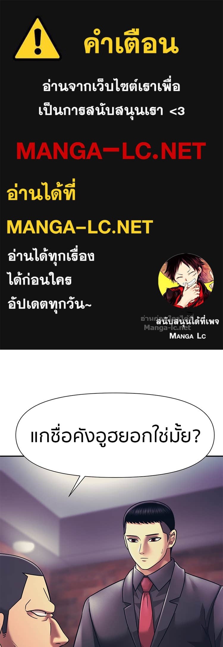 Doujin-Lc- อ่าน โดจิน มังฮวา เกาหลี ญี่ปุ่น จีน แปลไทย โคตรแกร่ง ตอนที่ 1 2 3 4 5 6 7 8 9 10 11 12 13 14 ฟรี ไม่มีโฆษณา อ่าน โดจิน Manhwa เกาหลี ญี่ปุ่น จีน เรามีครบ คัดมาให้เน้นๆ โดจิน 18+ รับประกันความฟินโดย Doujin Lc