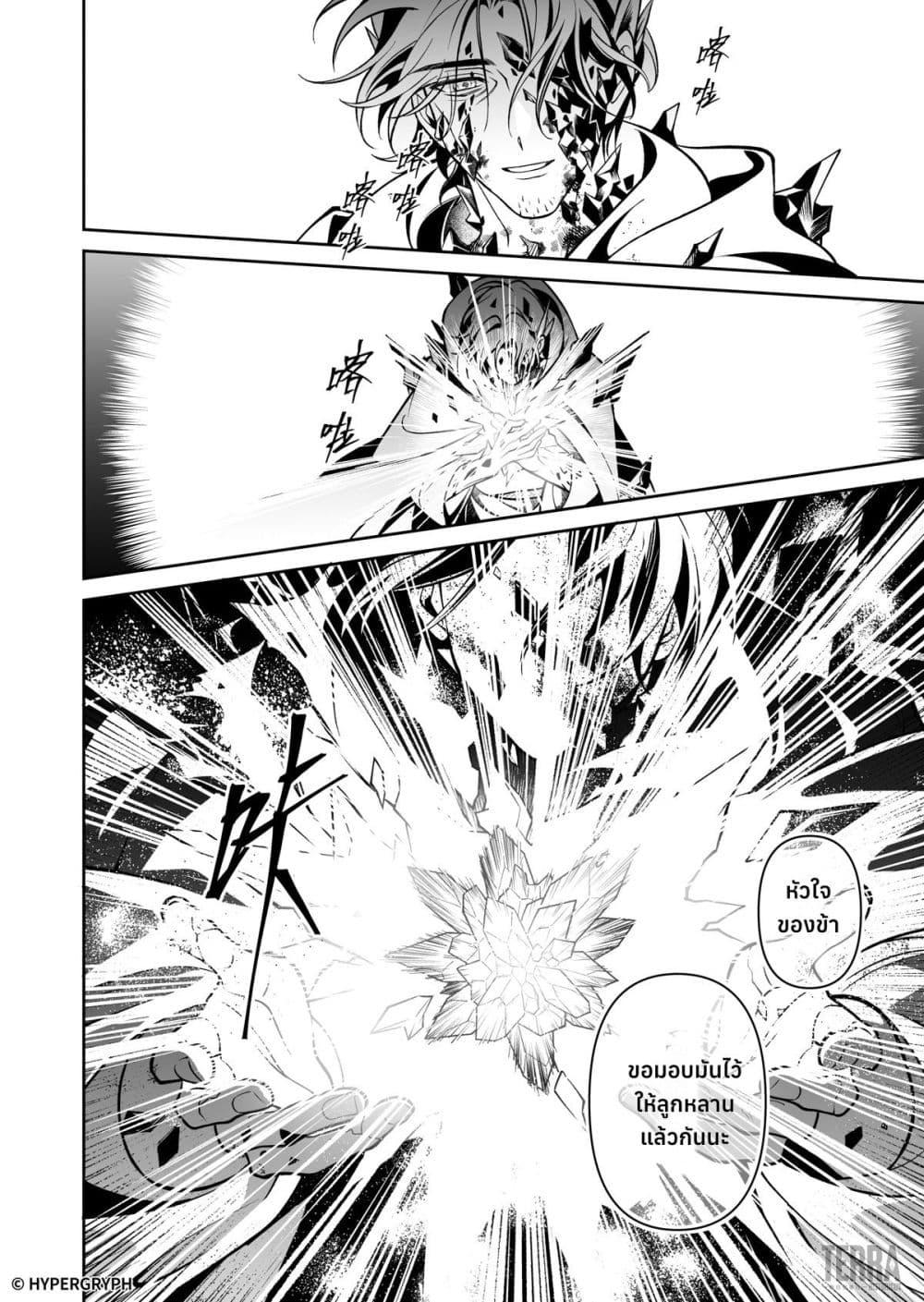 Manga-lc-com อ่านมังงะ อ่านการ์ตูน ออนไลน์ ฟรี Arknights Prelude Suite The Lone Walker ตอนที่ 1 2 3 4 5 6 7 8 9 10 11 12 13 14 ฟรี ไม่มีโฆษณา Manga-lc - อ่าน มังงะ อ่าน การ์ตูน ออนไลน์ อ่านมังงะ ฟรี