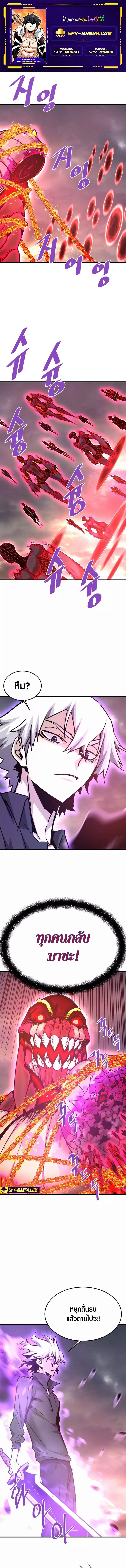 Manga-lc-com อ่านมังงะ อ่านการ์ตูน ออนไลน์ ฟรี Han Dae Sung That Returned From Hell ตอนที่ 1 2 3 4 5 6 7 8 9 10 11 12 13 14 ฟรี ไม่มีโฆษณา Manga-lc - อ่าน มังงะ อ่าน การ์ตูน ออนไลน์ อ่านมังงะ ฟรี