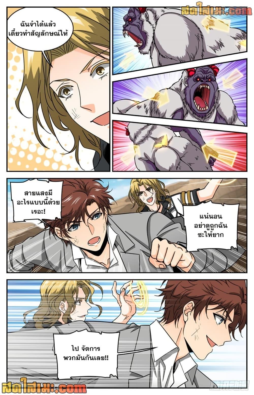 Manga-lc-com อ่านมังงะ อ่านการ์ตูน ออนไลน์ ฟรี Versatile Mage จอมเวทย์เต็มพิกัด ตอนที่ 1 2 3 4 5 6 7 8 9 10 11 12 13 14 ฟรี ไม่มีโฆษณา Manga-lc - อ่าน มังงะ อ่าน การ์ตูน ออนไลน์ อ่านมังงะ ฟรี