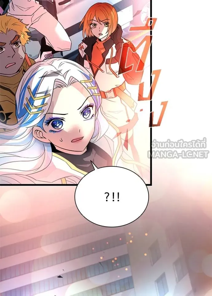 Villain to kill ตอนที่ 177 รูปที่ 134