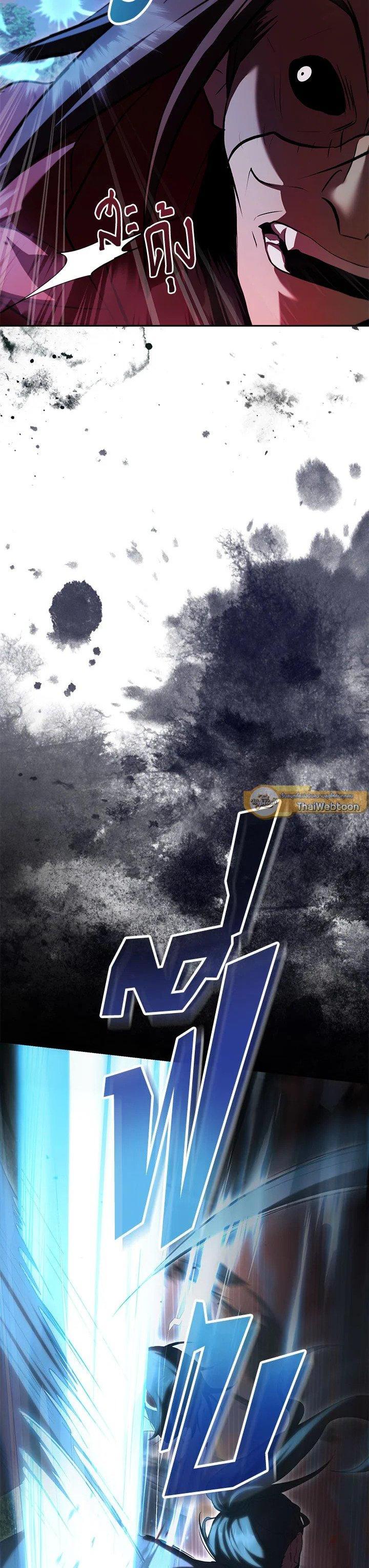 Manga-lc-com อ่านมังงะ อ่านการ์ตูน ออนไลน์ ฟรี Path of the Shaman ตอนที่ 1 2 3 4 5 6 7 8 9 10 11 12 13 14 ฟรี ไม่มีโฆษณา Manga-lc - อ่าน มังงะ อ่าน การ์ตูน ออนไลน์ อ่านมังงะ ฟรี