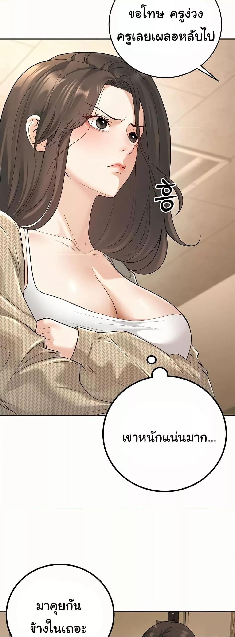 Doujin-Lc- อ่าน โดจิน มังฮวา เกาหลี ญี่ปุ่น จีน แปลไทย My Students Who Became Parents ตอนที่ 1 2 3 4 5 6 7 8 9 10 11 12 13 14 ฟรี ไม่มีโฆษณา อ่าน โดจิน Manhwa เกาหลี ญี่ปุ่น จีน เรามีครบ คัดมาให้เน้นๆ โดจิน 18+ รับประกันความฟินโดย  Doujin Lc
