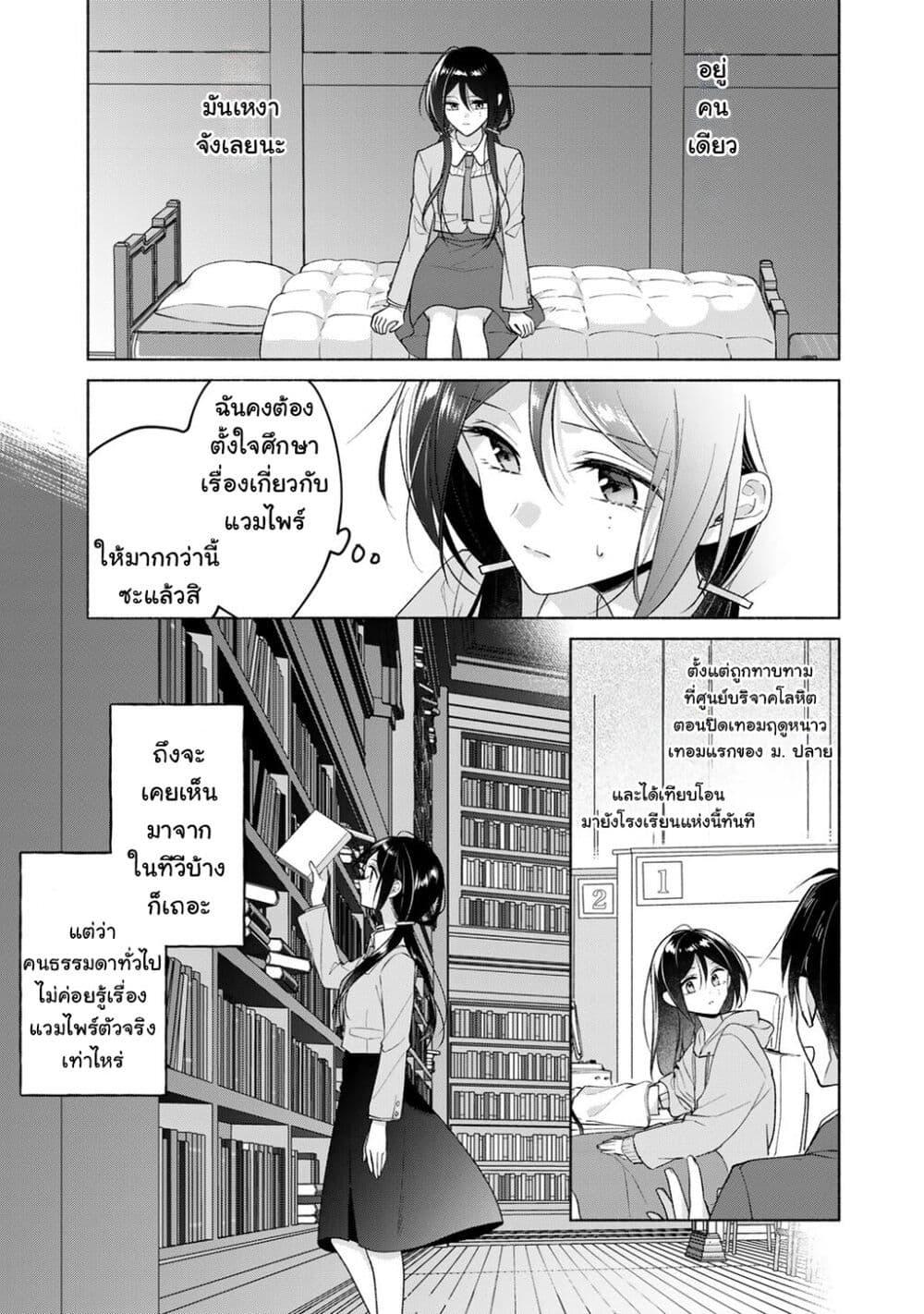 Manga-lc-com อ่านมังงะ อ่านการ์ตูน ออนไลน์ ฟรี Shirotae-sama, Himitsu desu yo ตอนที่ 1 2 3 4 5 6 7 8 9 10 11 12 13 14 ฟรี ไม่มีโฆษณา Manga-lc - อ่าน มังงะ อ่าน การ์ตูน ออนไลน์ อ่านมังงะ ฟรี