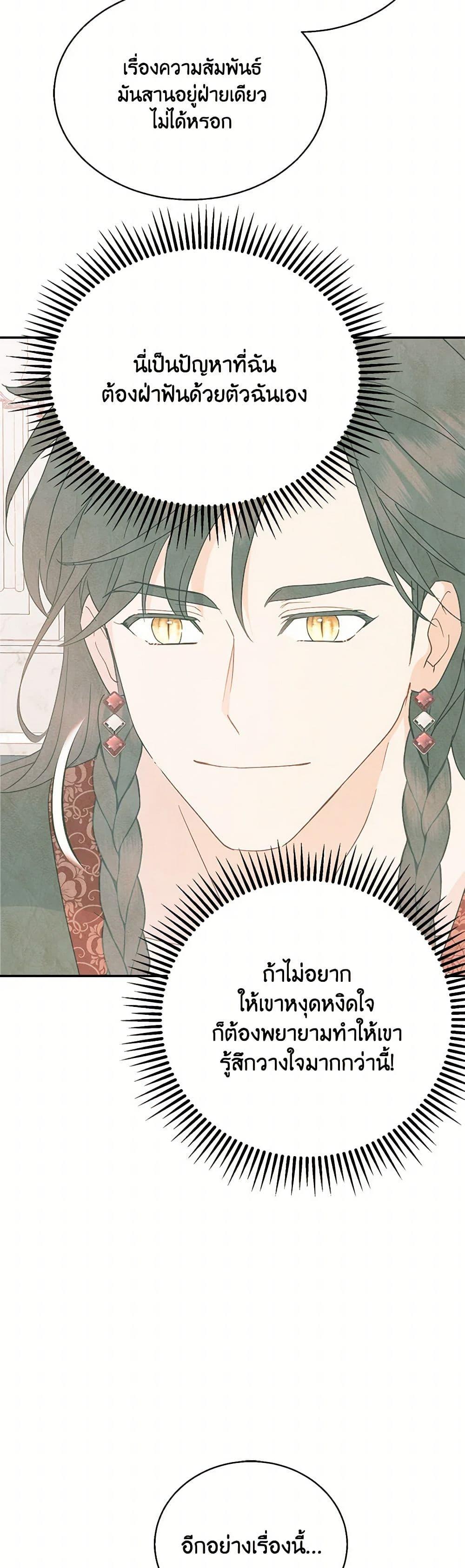 Manga-lc-com อ่านมังงะ อ่านการ์ตูน ออนไลน์ ฟรี Forget My Husband, I’ll Go Make Money ตอนที่ 1 2 3 4 5 6 7 8 9 10 11 12 13 14 ฟรี ไม่มีโฆษณา Manga-lc - อ่าน มังงะ อ่าน การ์ตูน ออนไลน์ อ่านมังงะ ฟรี