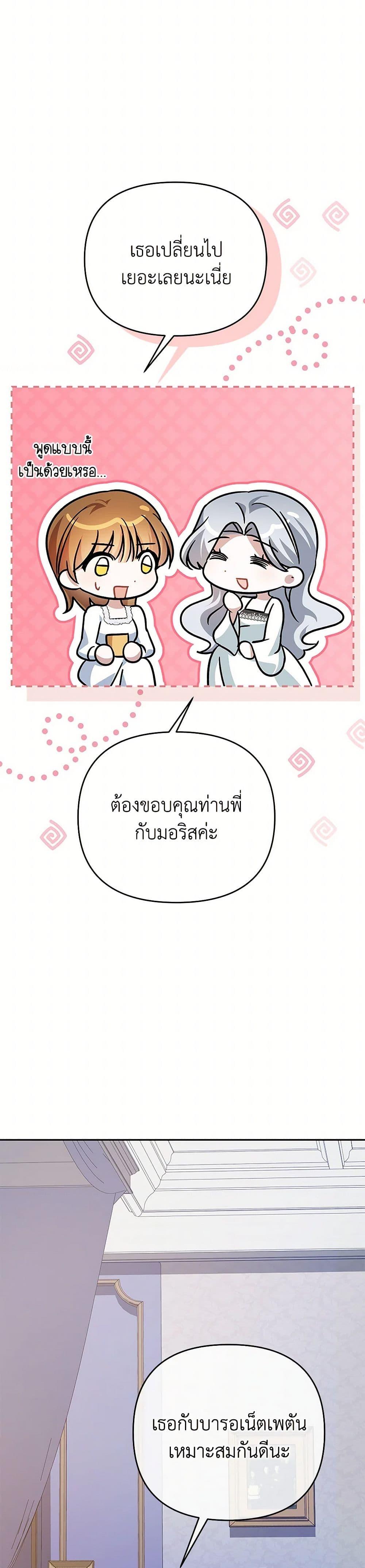 Manga-lc-com อ่านมังงะ อ่านการ์ตูน ออนไลน์ ฟรี In This Life, I Will Survive Until the End ตอนที่ 1 2 3 4 5 6 7 8 9 10 11 12 13 14 ฟรี ไม่มีโฆษณา Manga-lc - อ่าน มังงะ อ่าน การ์ตูน ออนไลน์ อ่านมังงะ ฟรี