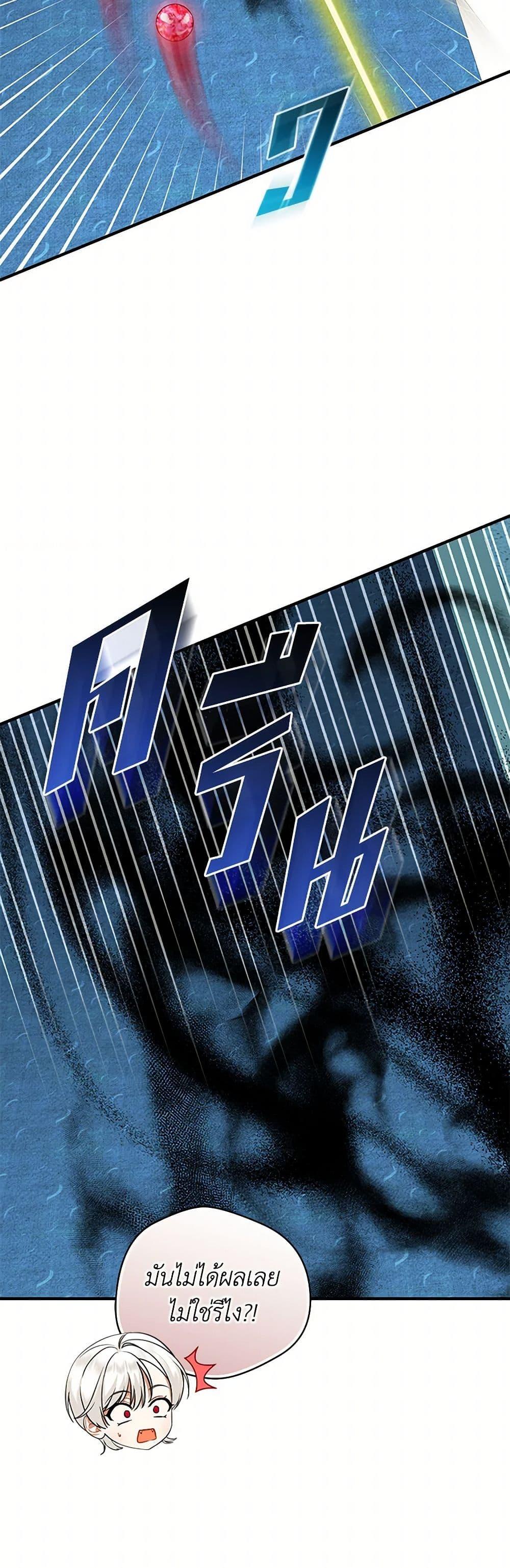 Manga-lc-com อ่านมังงะ อ่านการ์ตูน ออนไลน์ ฟรี I Became The Younger Sister Of A Regretful Obsessive Male Lead ตอนที่ 1 2 3 4 5 6 7 8 9 10 11 12 13 14 ฟรี ไม่มีโฆษณา Manga-lc - อ่าน มังงะ อ่าน การ์ตูน ออนไลน์ อ่านมังงะ ฟรี