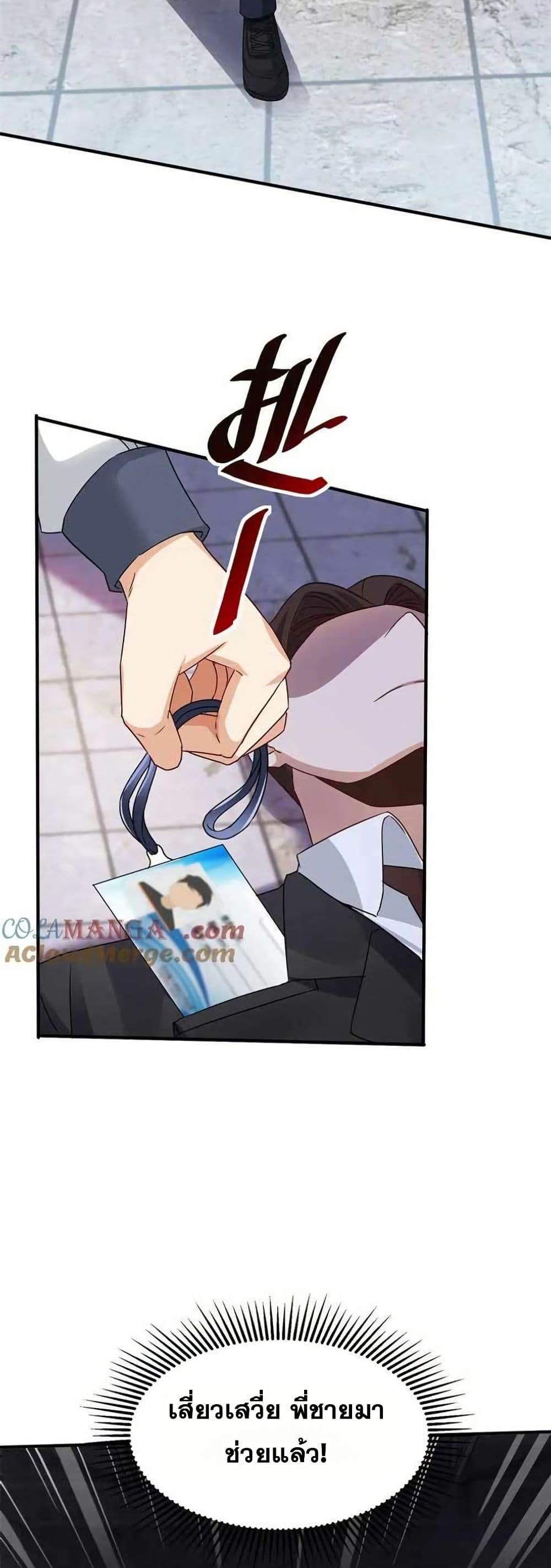 Manga-lc-com อ่านมังงะ อ่านการ์ตูน ออนไลน์ ฟรี Aiming for Maximal Level in a Post-Apocalyptic World ตอนที่ 1 2 3 4 5 6 7 8 9 10 11 12 13 14 ฟรี ไม่มีโฆษณา Manga-lc - อ่าน มังงะ อ่าน การ์ตูน ออนไลน์ อ่านมังงะ ฟรี