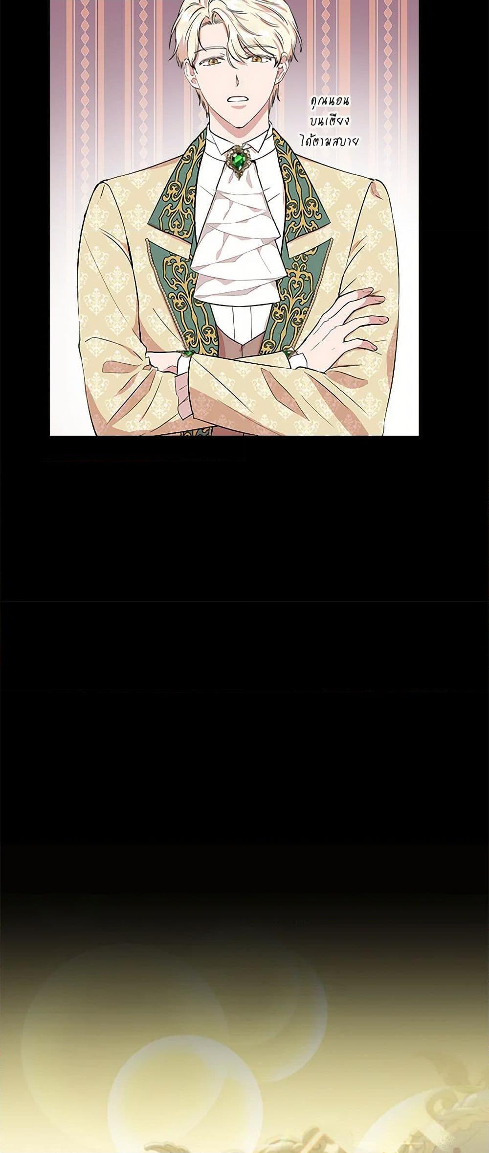 Manga-lc-com อ่านมังงะ อ่านการ์ตูน ออนไลน์ ฟรี I Wasn’t the Cinderella ตอนที่ 1 2 3 4 5 6 7 8 9 10 11 12 13 14 ฟรี ไม่มีโฆษณา Manga-lc - อ่าน มังงะ อ่าน การ์ตูน ออนไลน์ อ่านมังงะ ฟรี