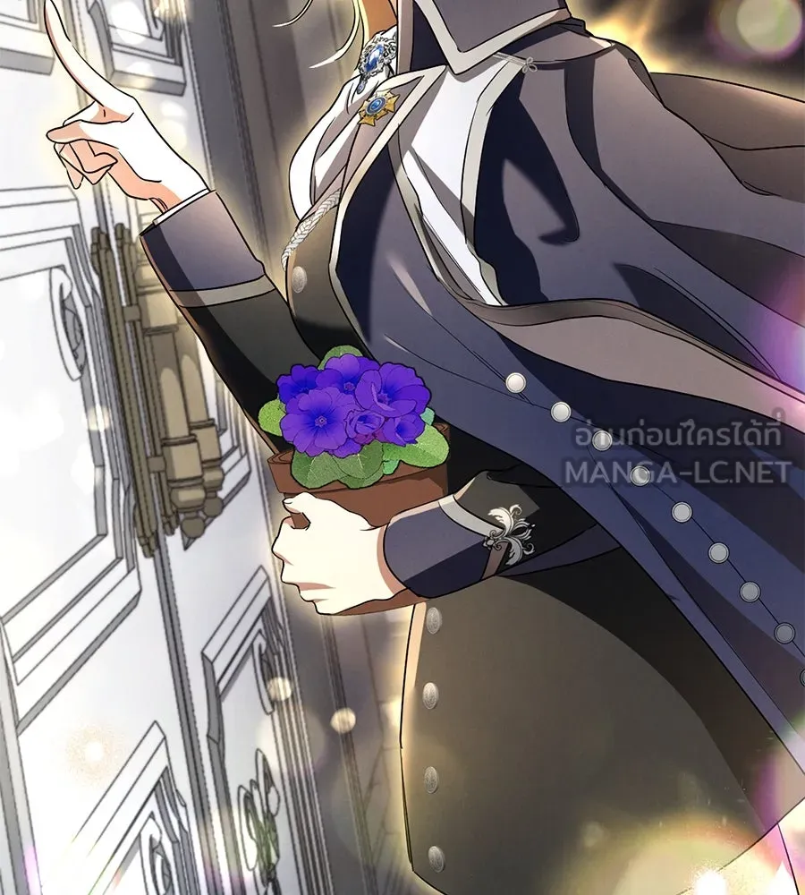 เรือนจำรัก ตอนที่ 9 รูปที่ 84