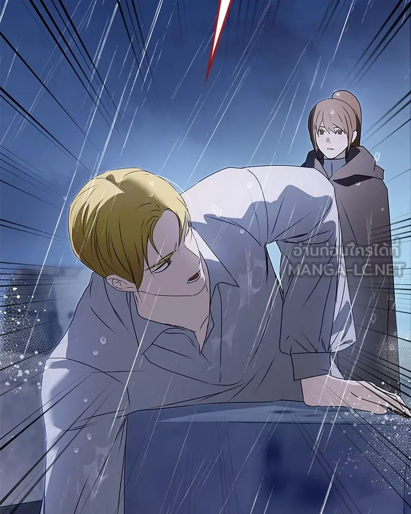 กำราบรักร้ายนายจอมพยศ ตอนที่ 53 รูปที่ 126